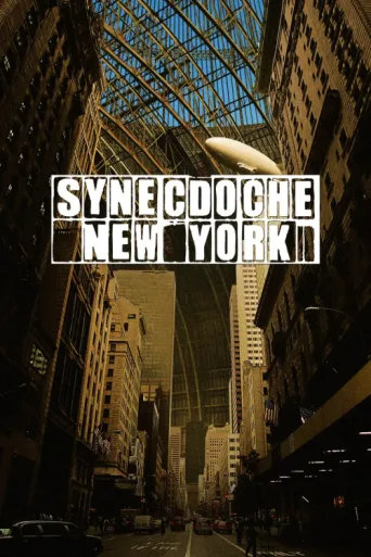 Постер New York Yanılsamaları