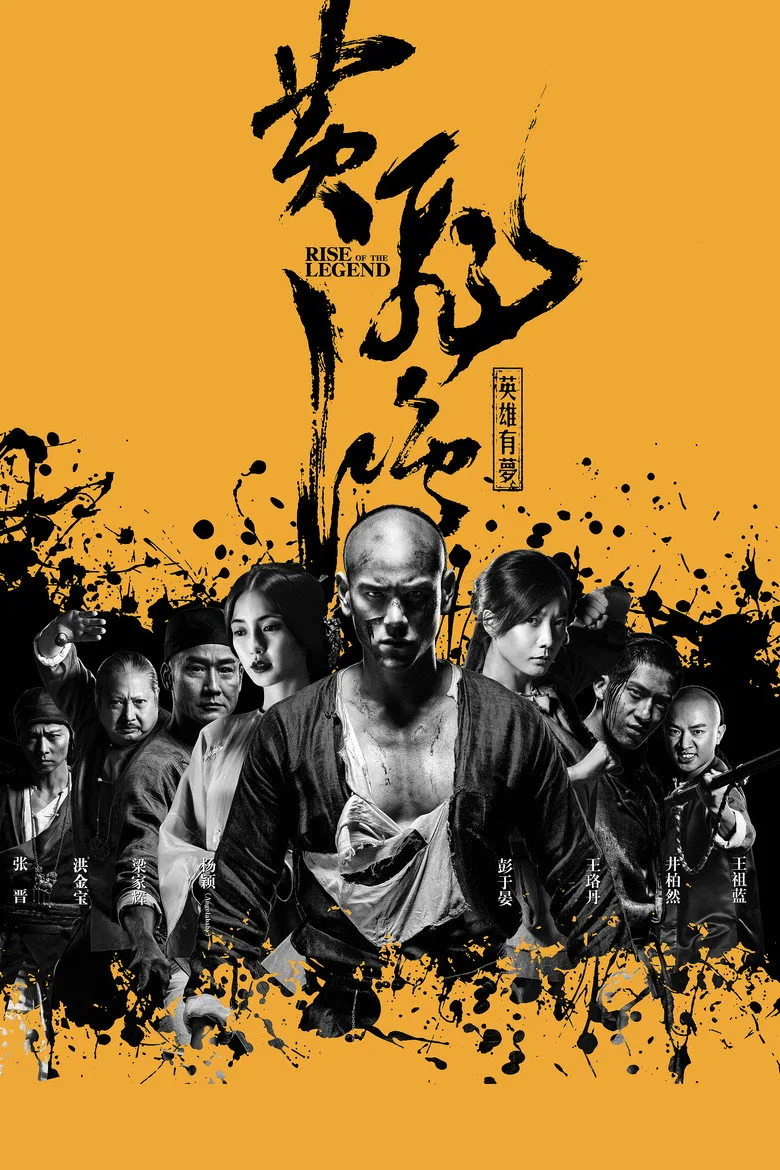 Credit poster