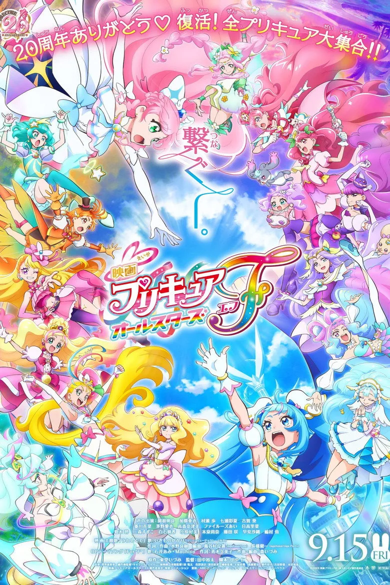 Credit poster
