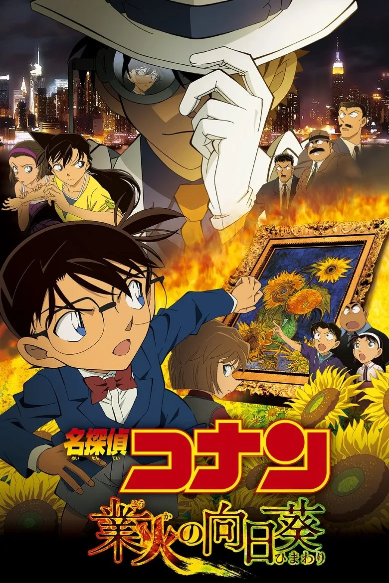 Credit poster