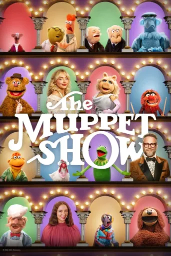 Постер The Muppet Show