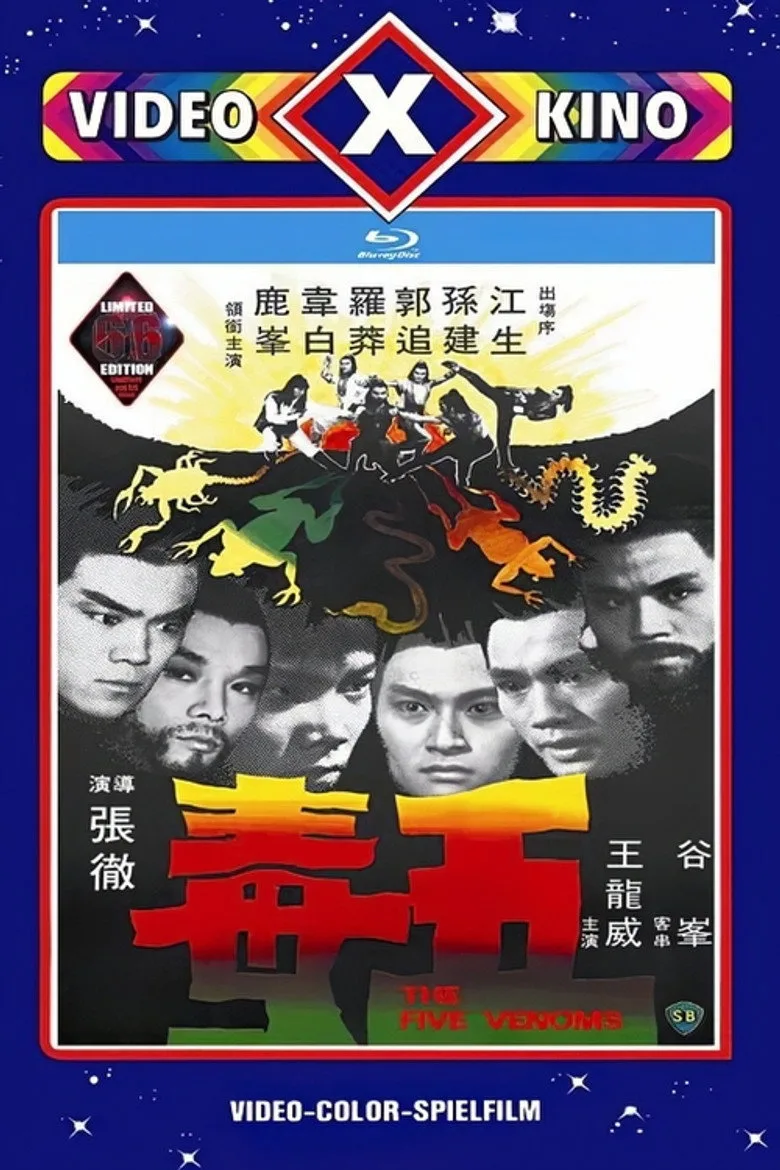 Credit poster