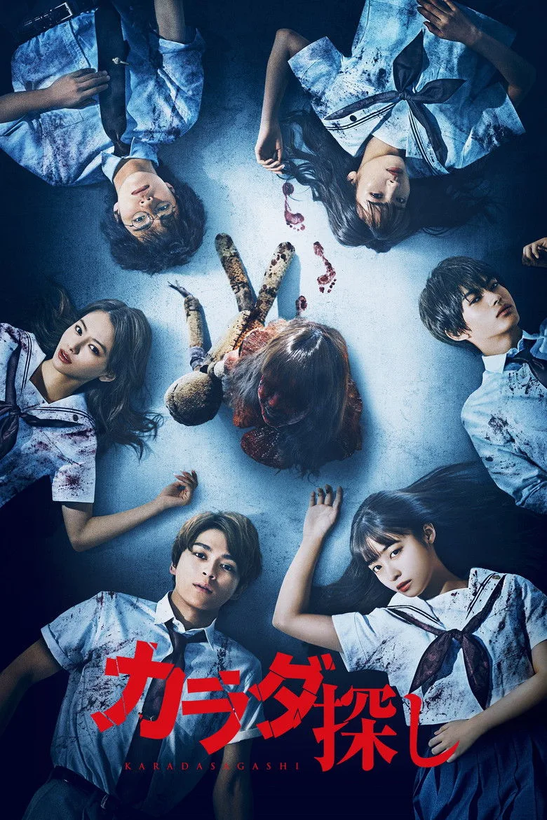 Credit poster