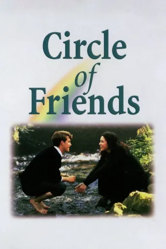 ملصق Circle of Friends