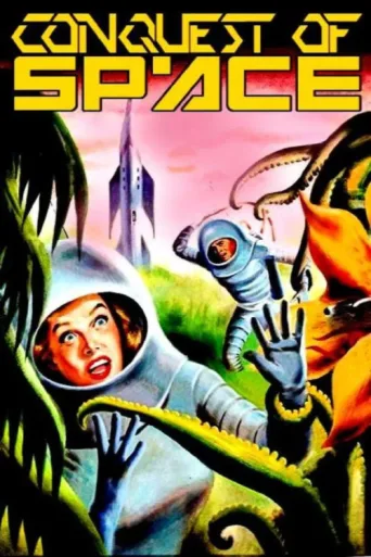 Постер Conquest of Space