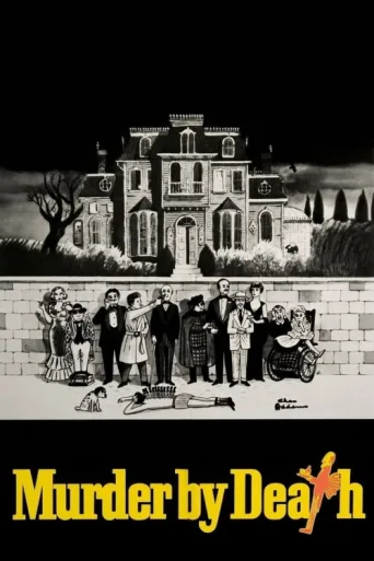 Poster for 22 Numarada Cinayet