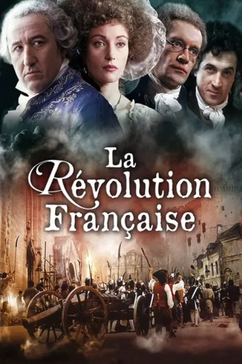 ملصق Fransız Devrimi
