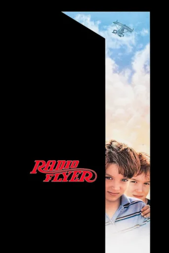 Постер Radio Flyer