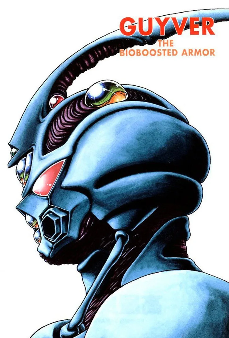 強殖装甲ガイバー poster