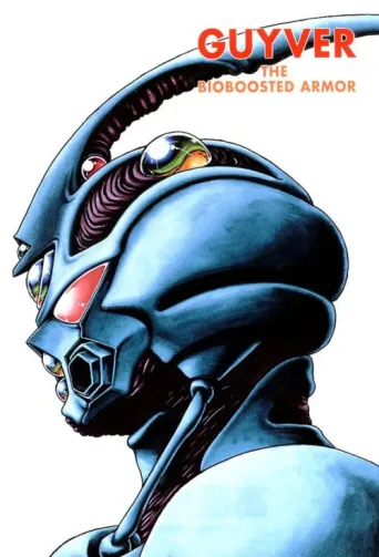ملصق The Guyver: Bio-Booster Armor