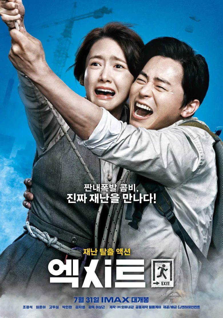 Credit poster