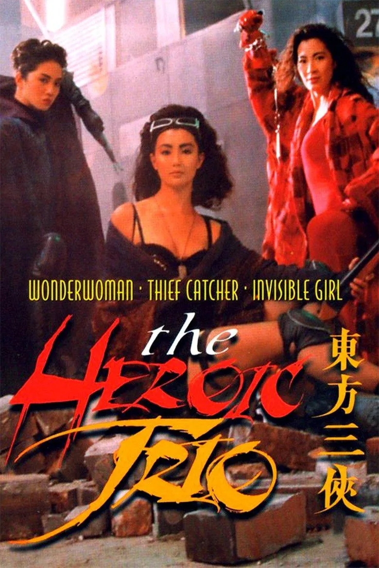 Credit poster
