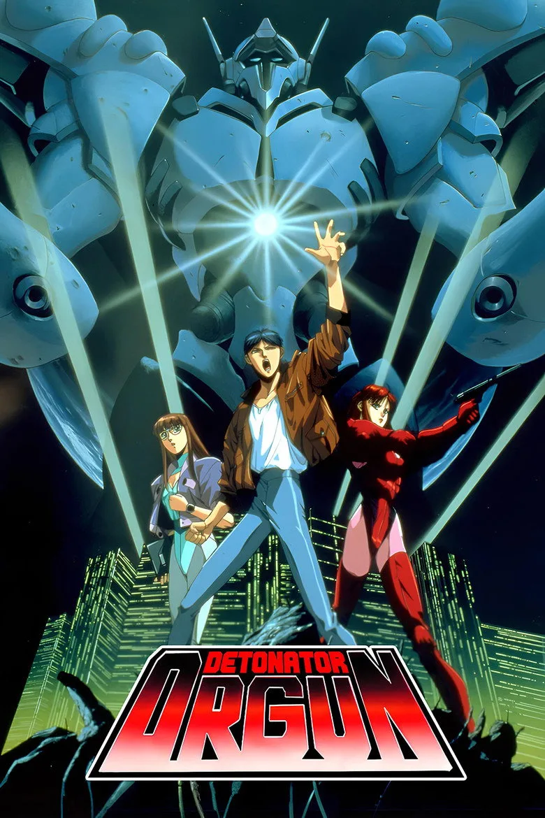 デトネイター・オーガン poster