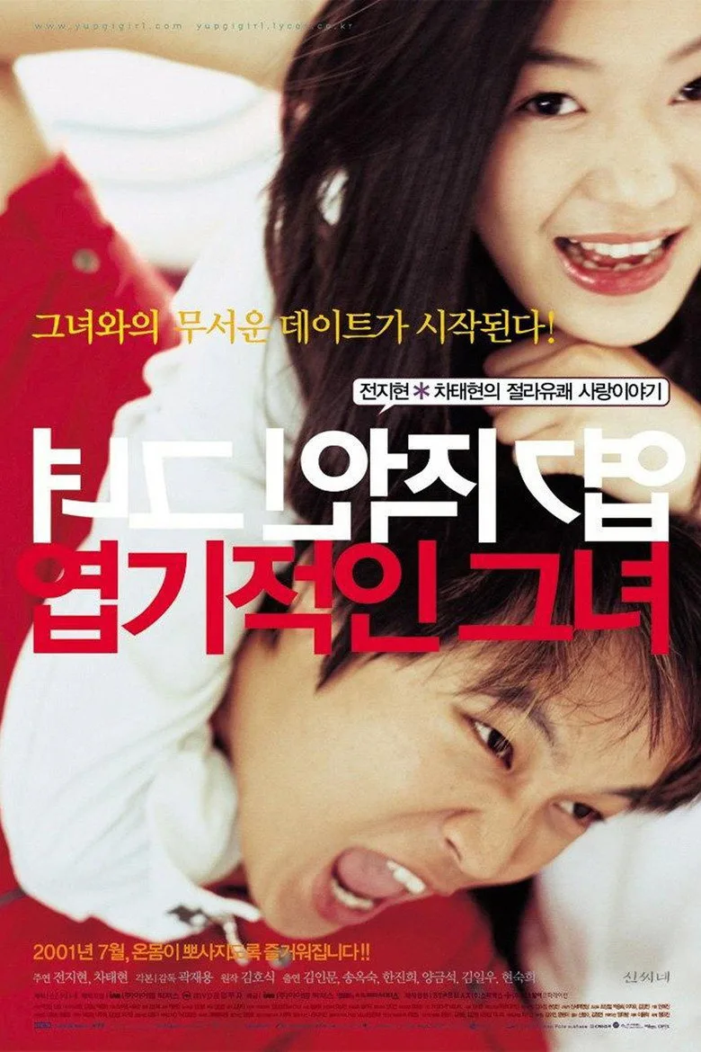 Credit poster