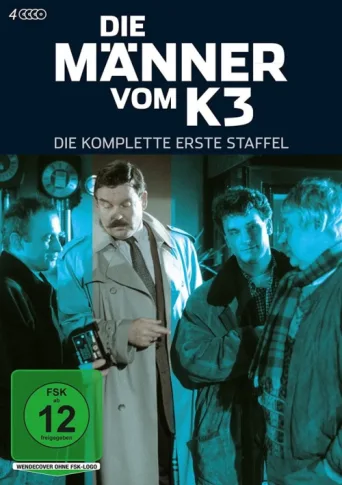 ملصق Die Männer vom K3