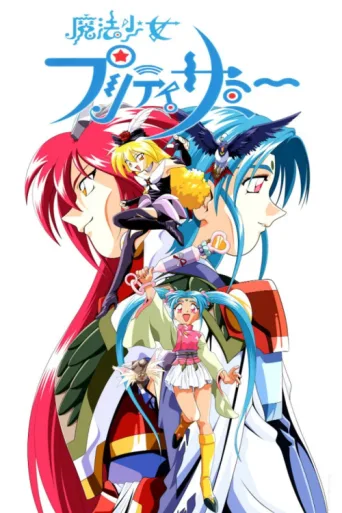 Постер Magical Project S