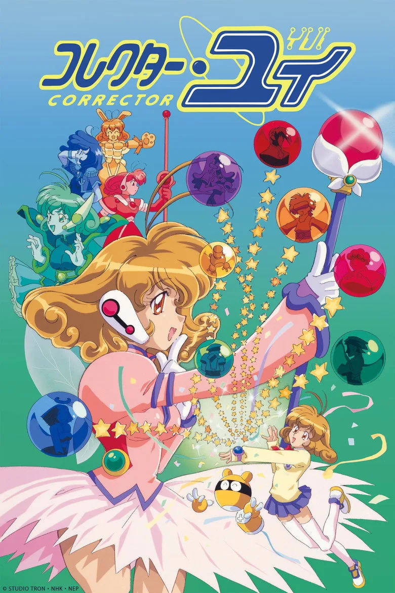 Credit poster