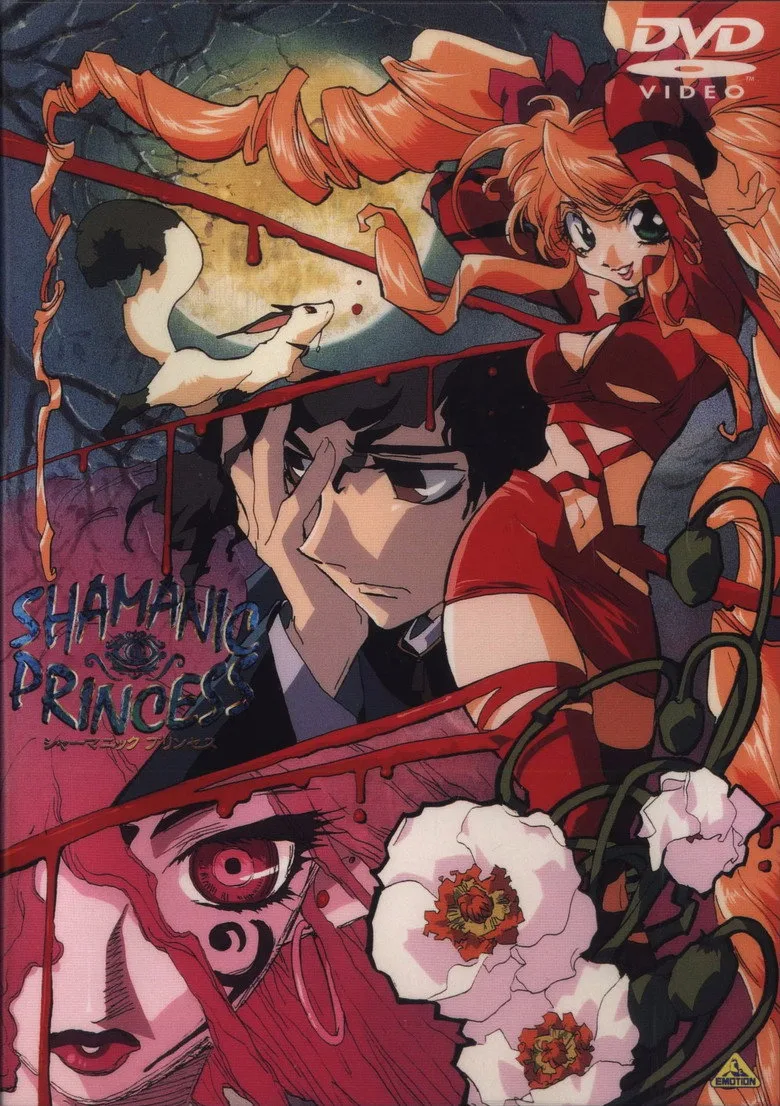 シャーマニックプリンセス poster