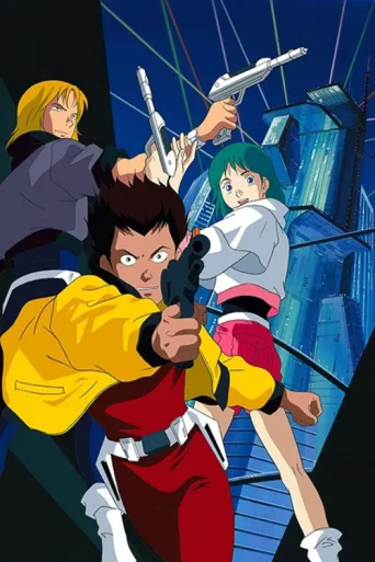 Poster for Future Police Urashiman
