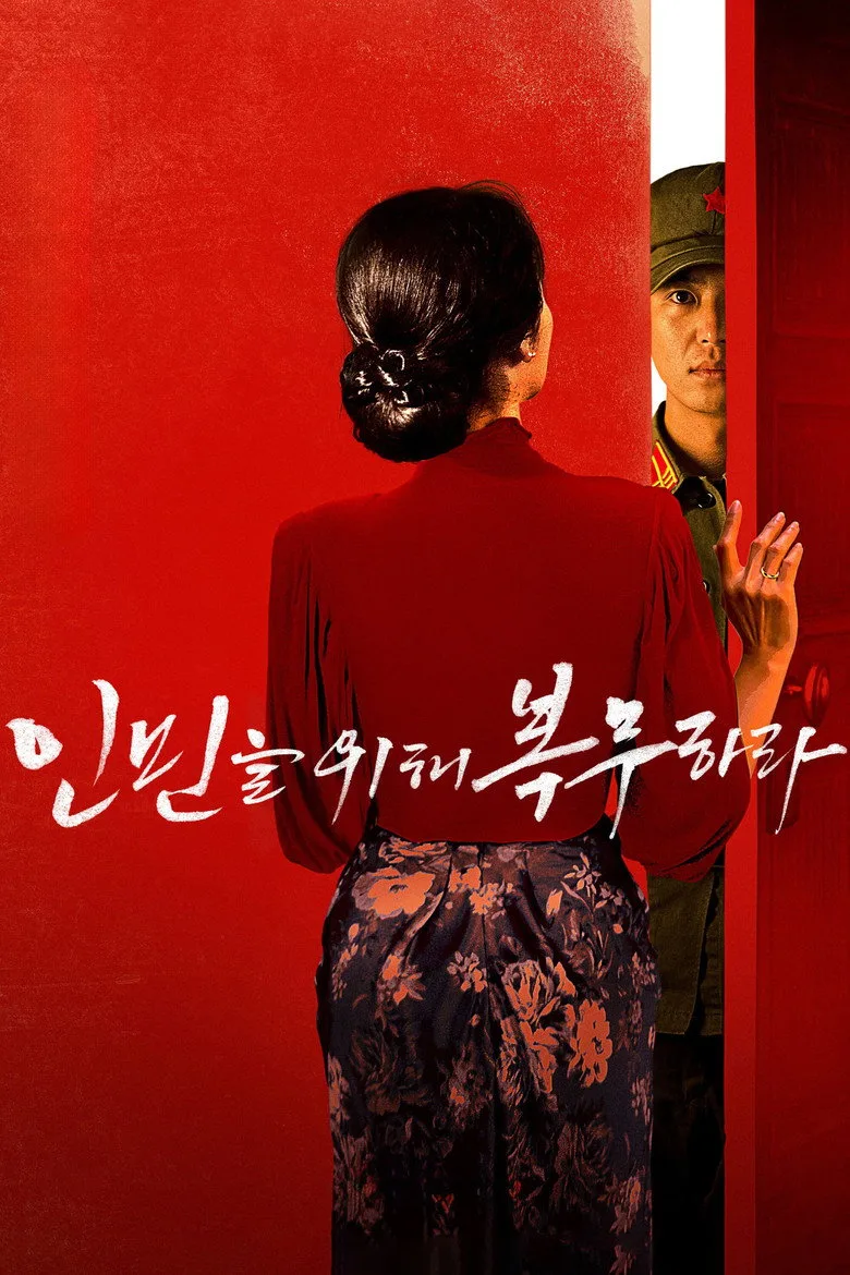 Credit poster
