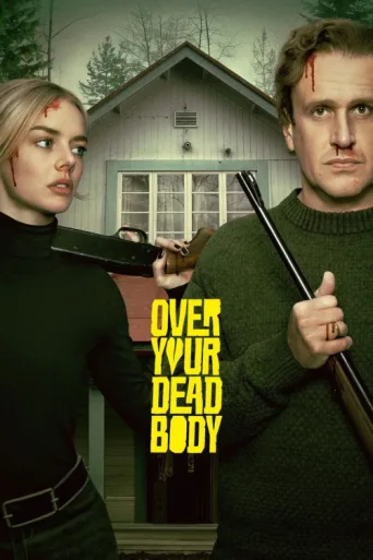 ملصق Over Your Dead Body