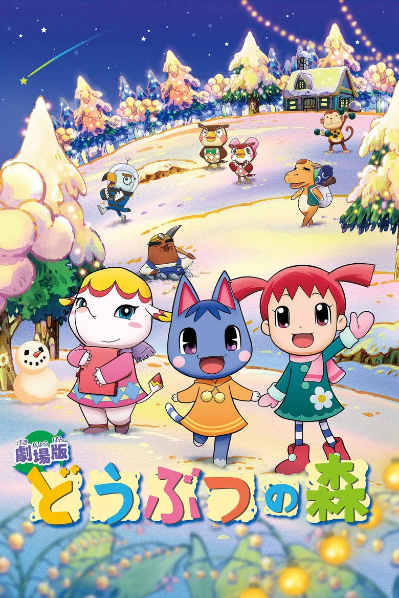 Credit poster