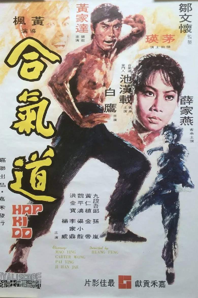 Credit poster