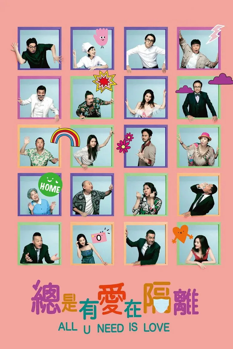 All U Need Is Love posteri