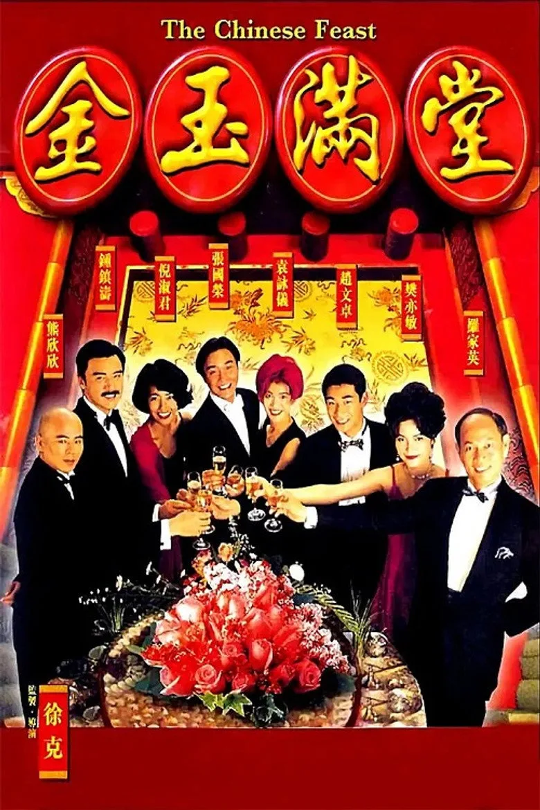 Credit poster