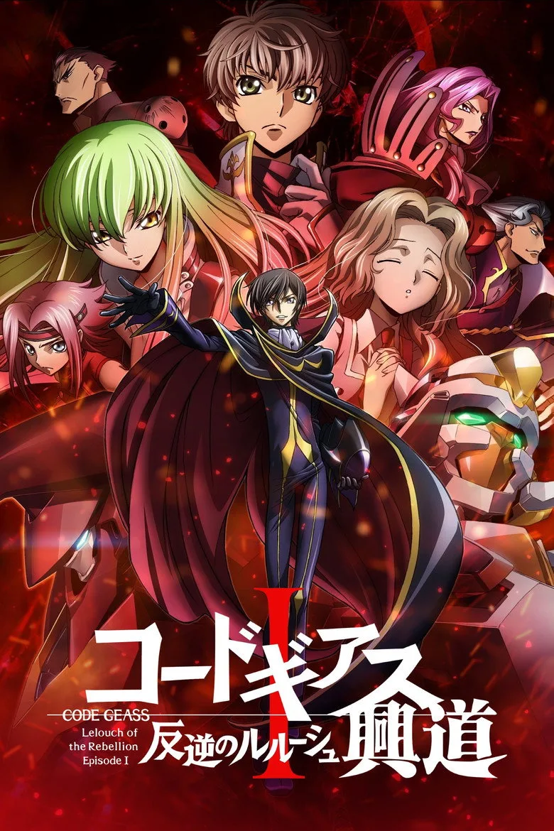 Credit poster