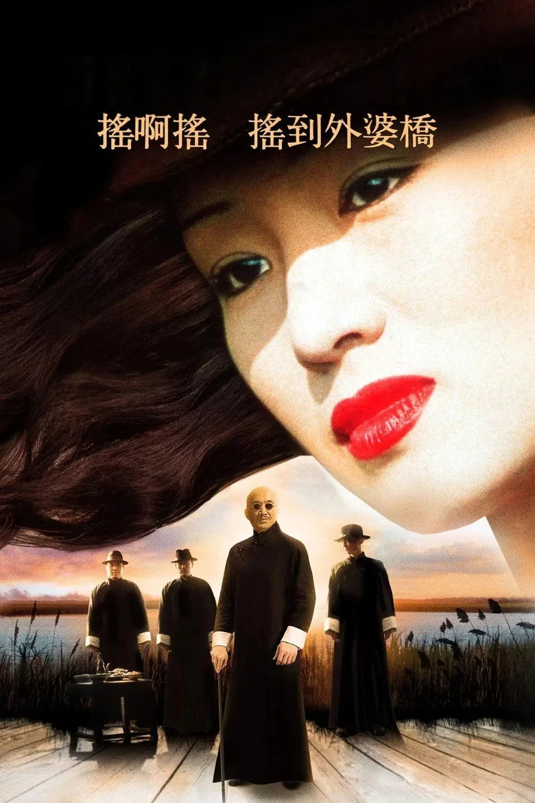 Credit poster