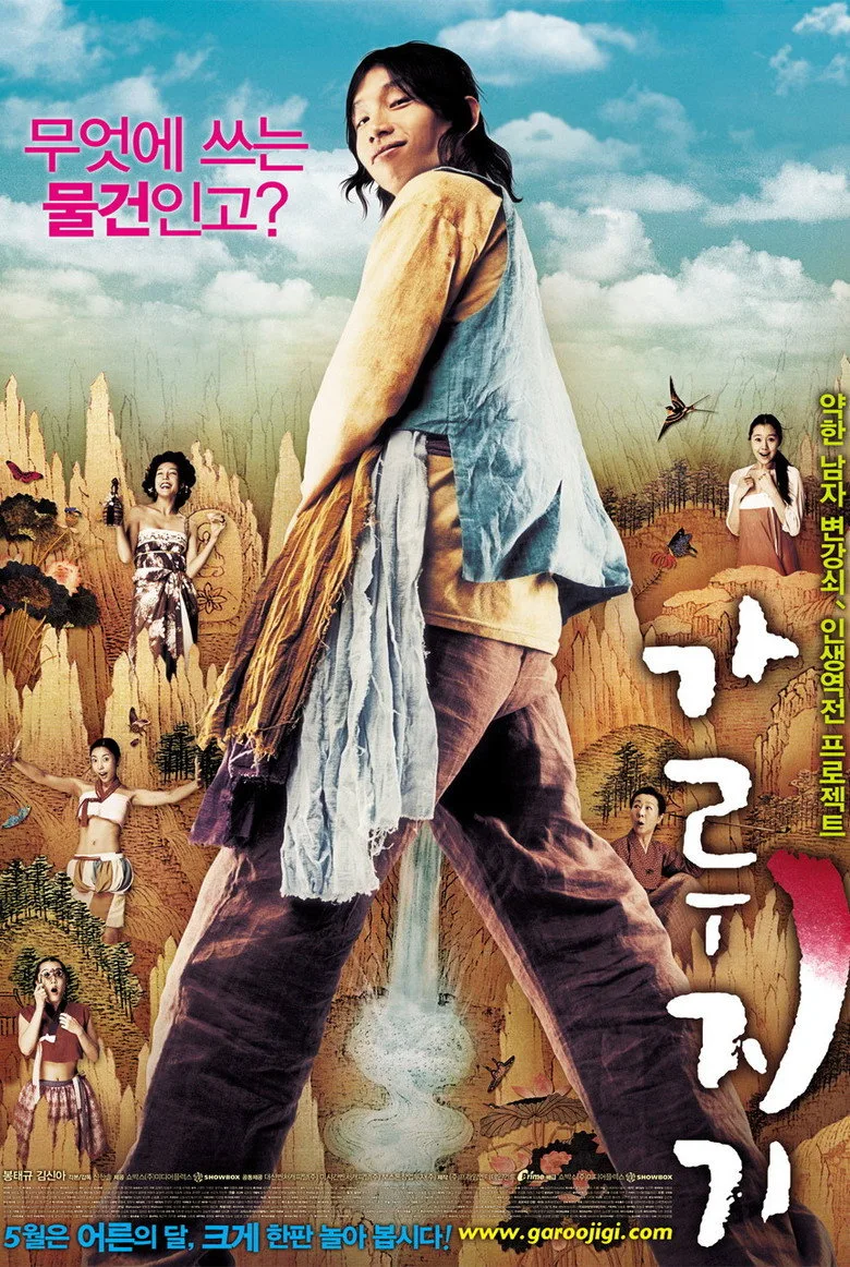 Credit poster