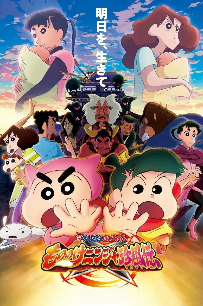 Credit poster