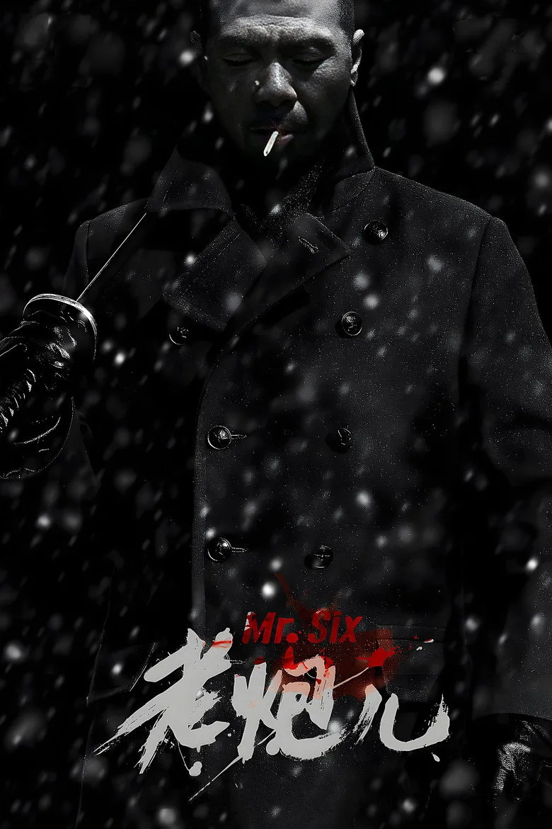 Credit poster