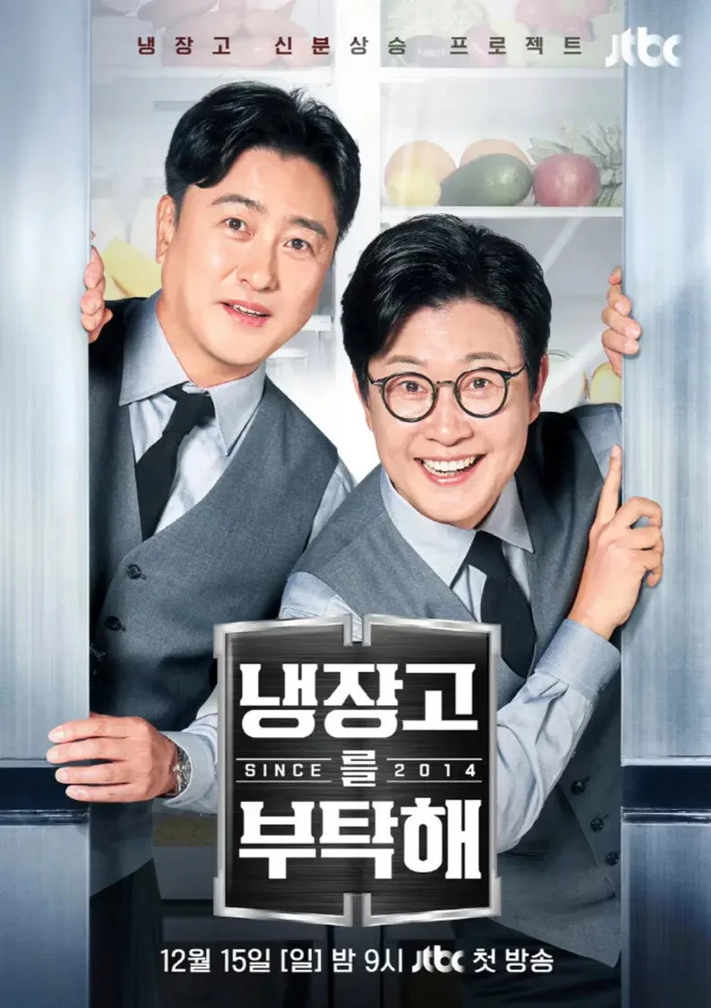 Credit poster