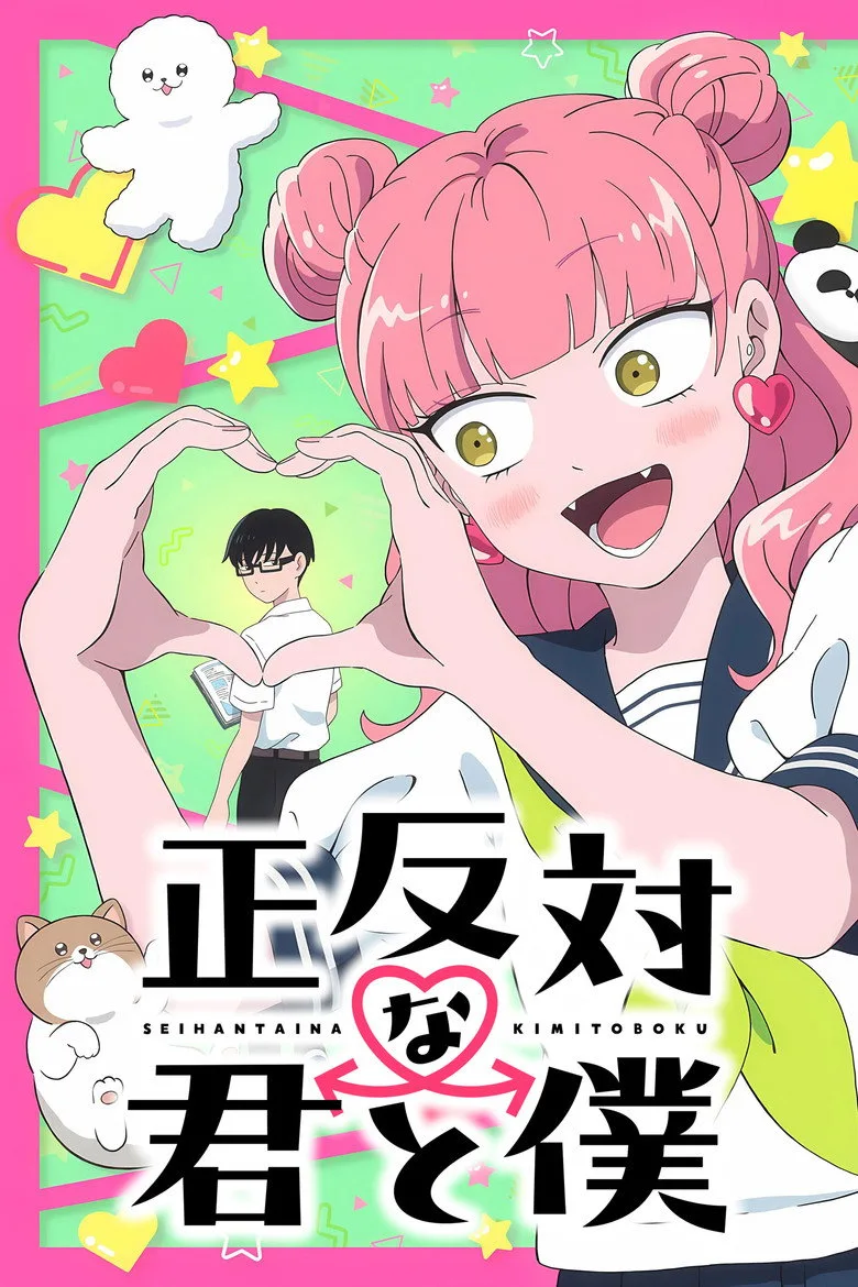 Credit poster