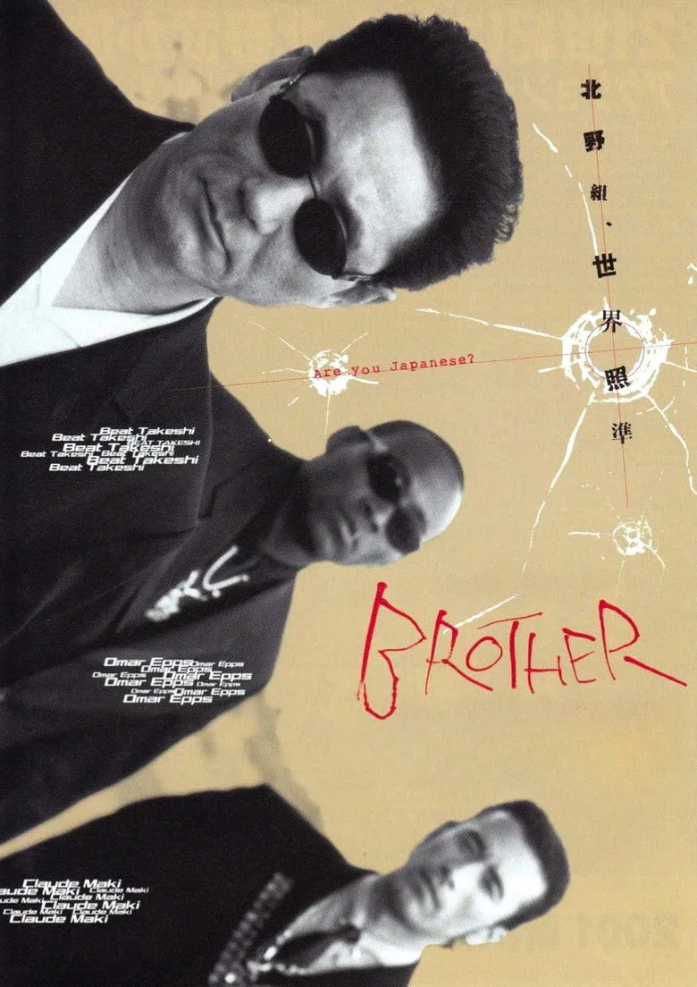 Credit poster