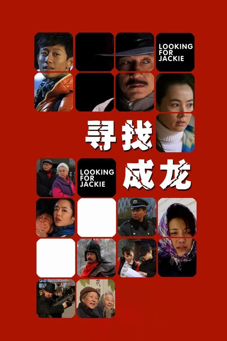 Credit poster