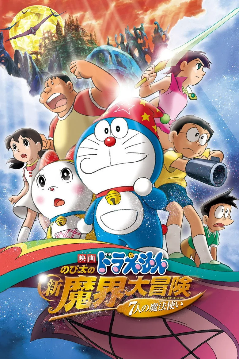 Credit poster