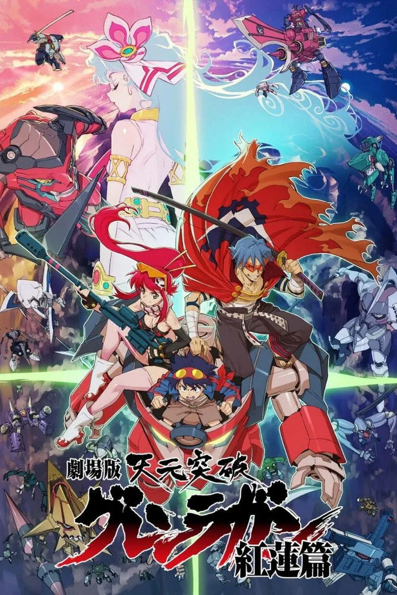 Credit poster