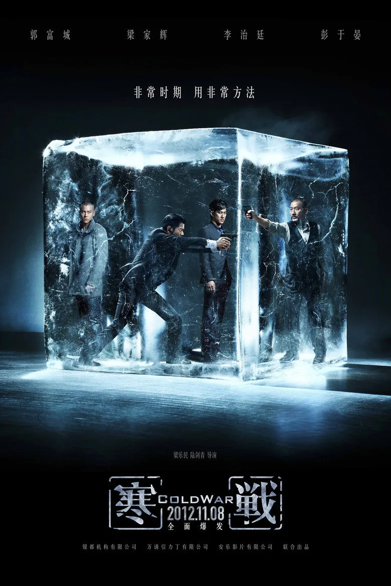 Credit poster