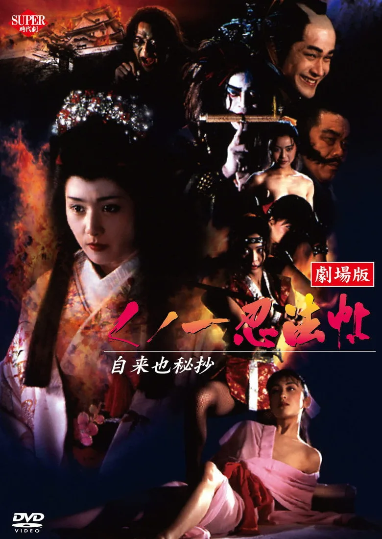 Credit poster