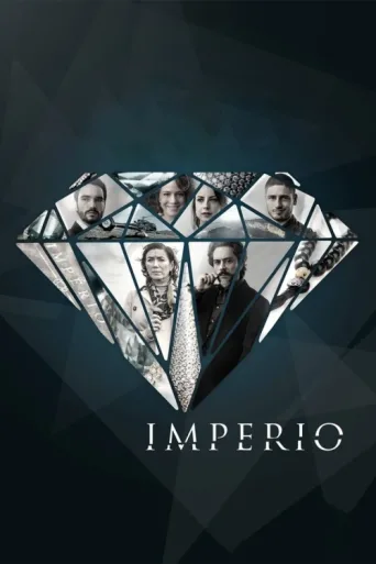 Постер Império