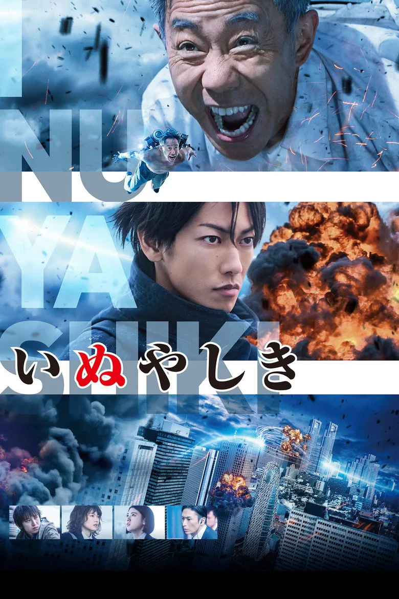 Credit poster