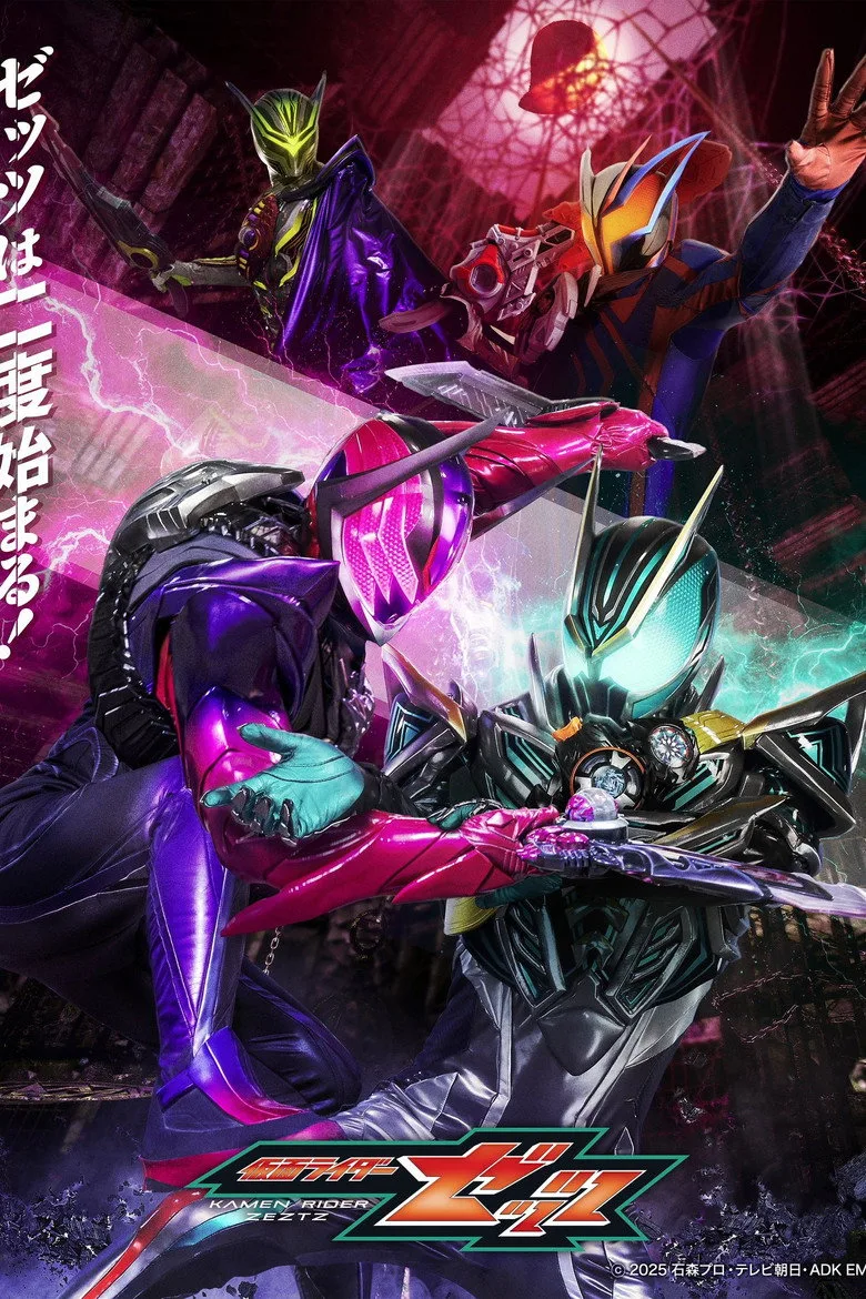 Credit poster