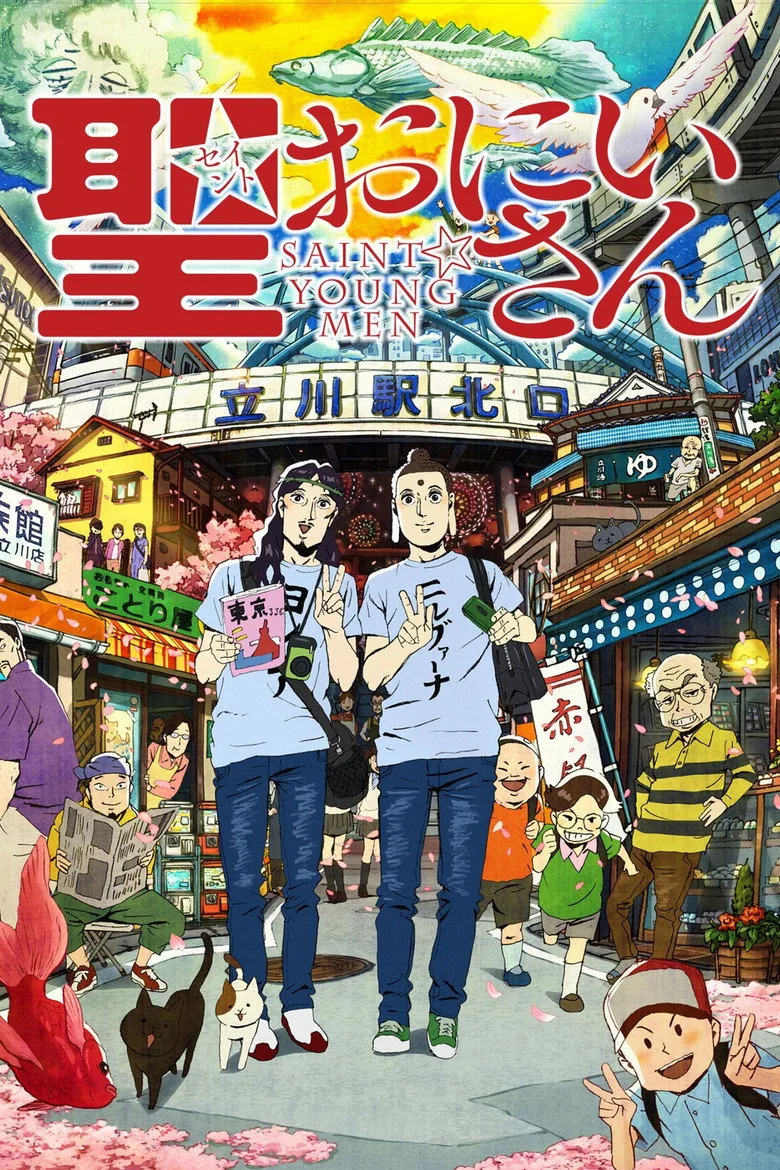 Credit poster