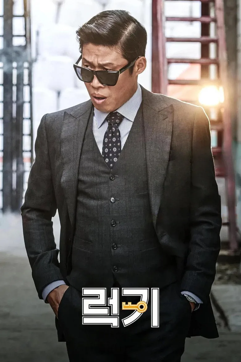 Credit poster