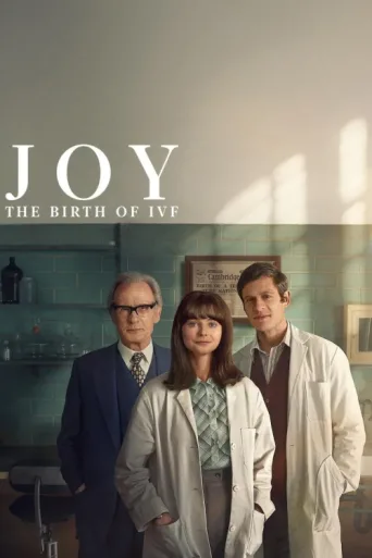 Постер JOY - The Birth of IVF
