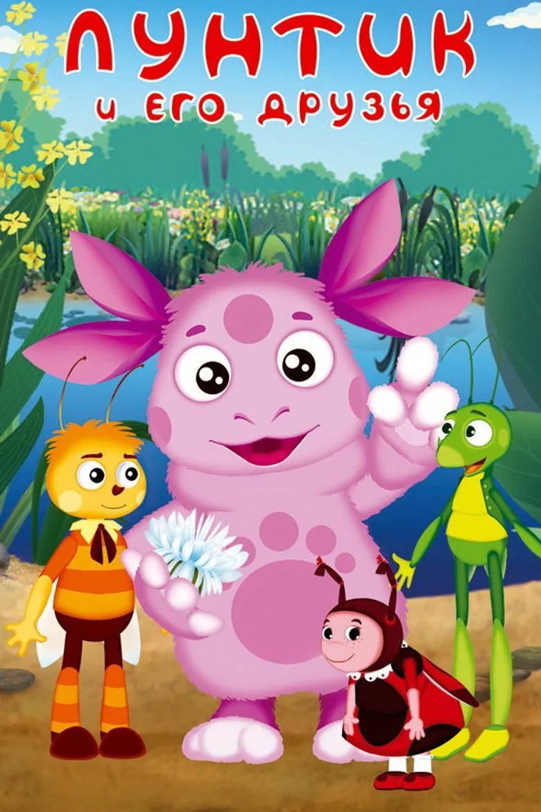 Credit poster