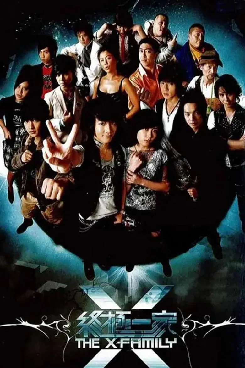 póster de The X-Family